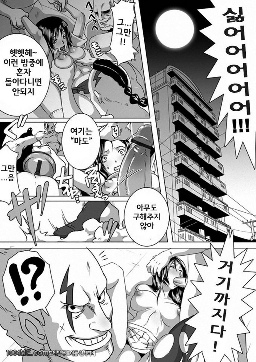 SACRIFICE HEROES 3_by 망가 이미지 #2