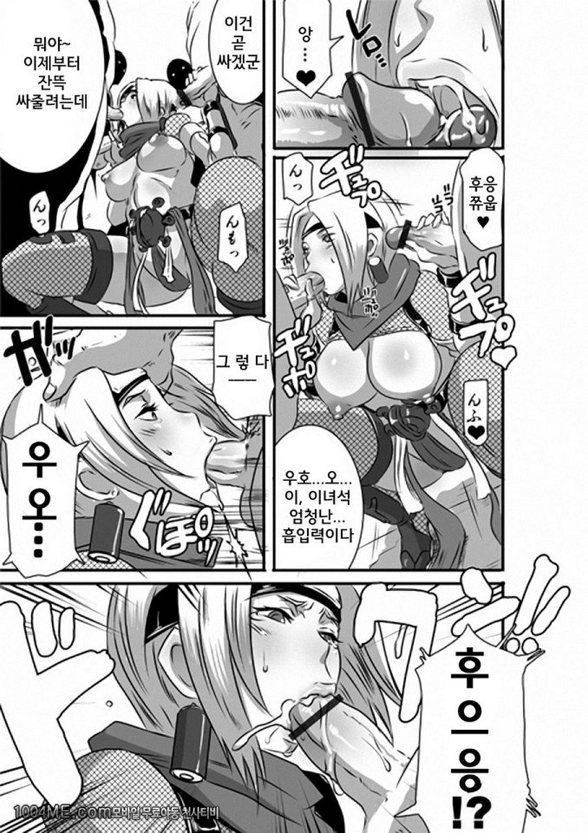 SACRIFICE HEROES 3_by 망가 이미지 #6