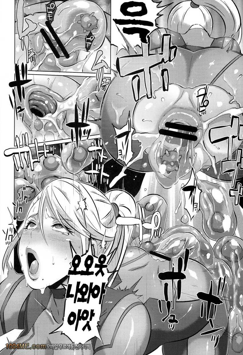 Met○id XXX_by 망가 이미지 #30