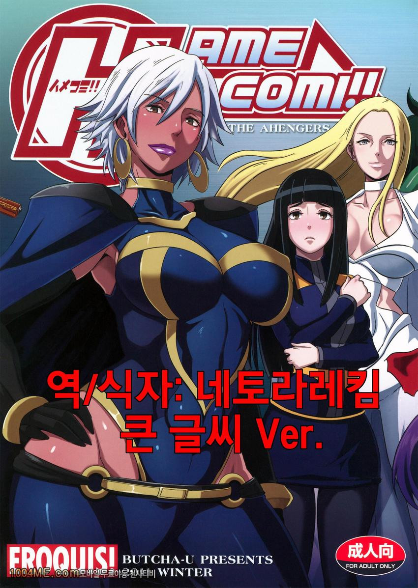 HameComi!_by 망가 이미지 #1