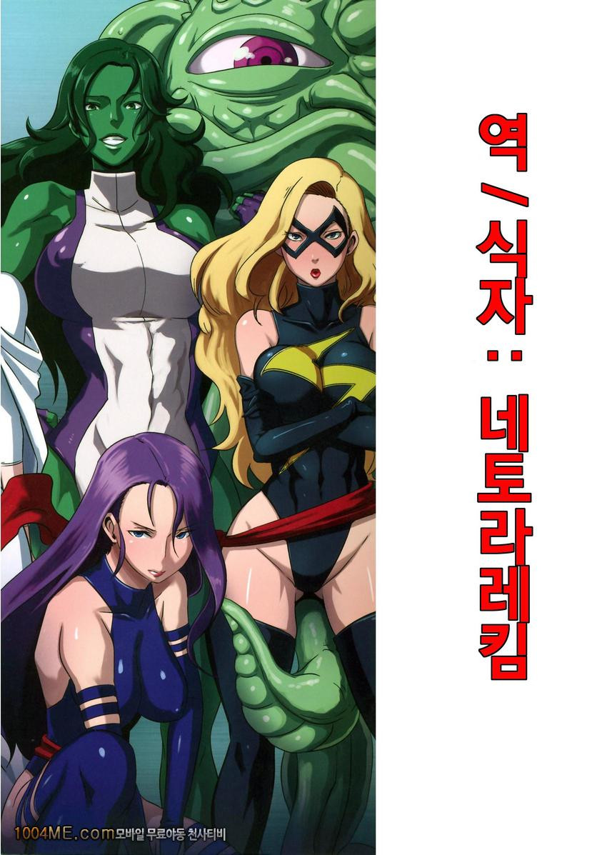 HameComi!_by 망가 이미지 #3