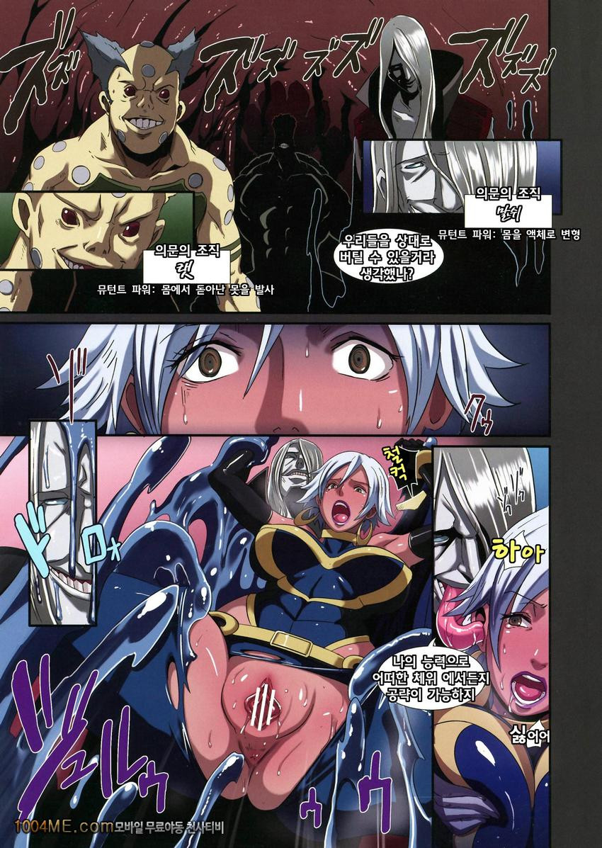 HameComi!_by 망가 이미지 #11