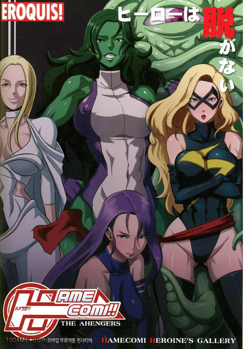 HameComi!_by 망가 이미지 #22