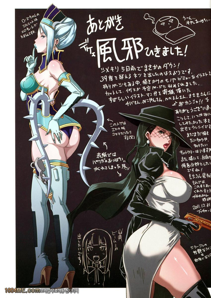 HameComi!_by 망가 이미지 #40