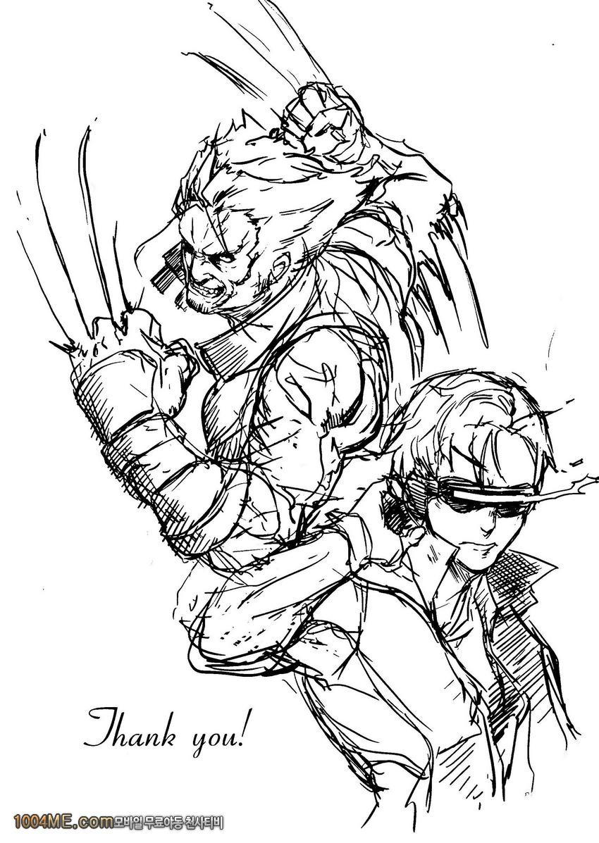 HameComi!_by 망가 이미지 #42