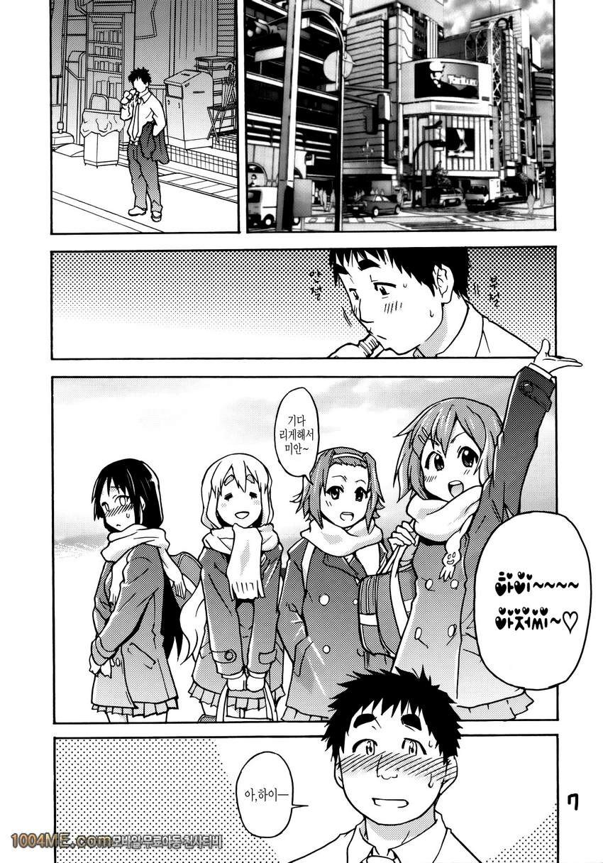 K-on!의 초에로한책이 완성됐습니다. 오키나계획_by 망가 이미지 #6