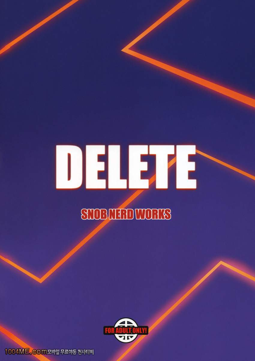 DELETE_by 망가 이미지 #26