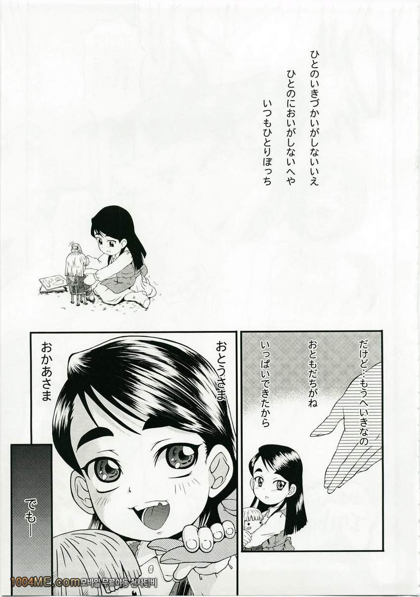 Deep Blue_by 망가 이미지 #3