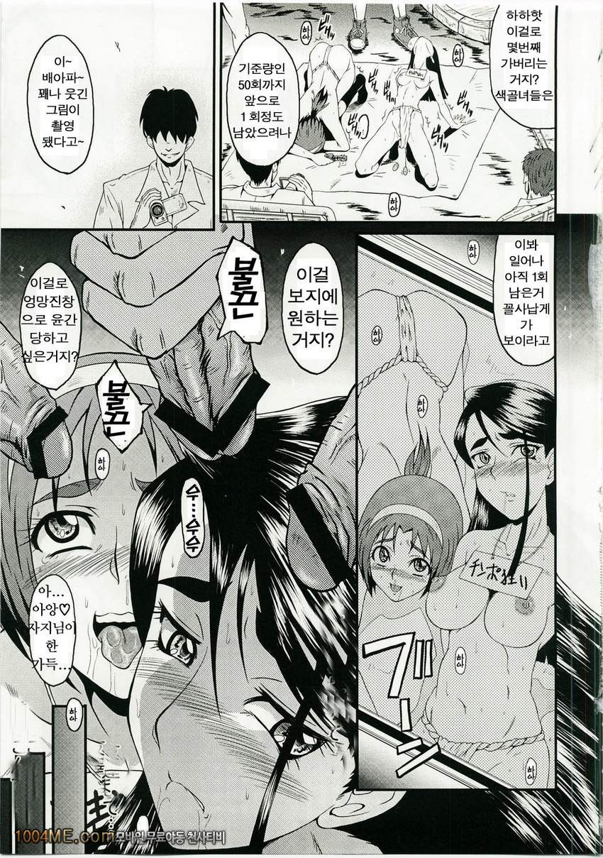 Deep Blue_by 망가 이미지 #5