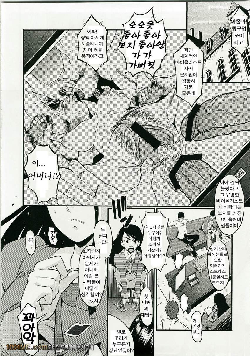 Deep Blue_by 망가 이미지 #6