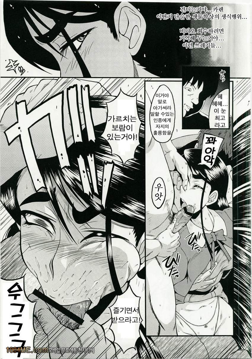 Deep Blue_by 망가 이미지 #9