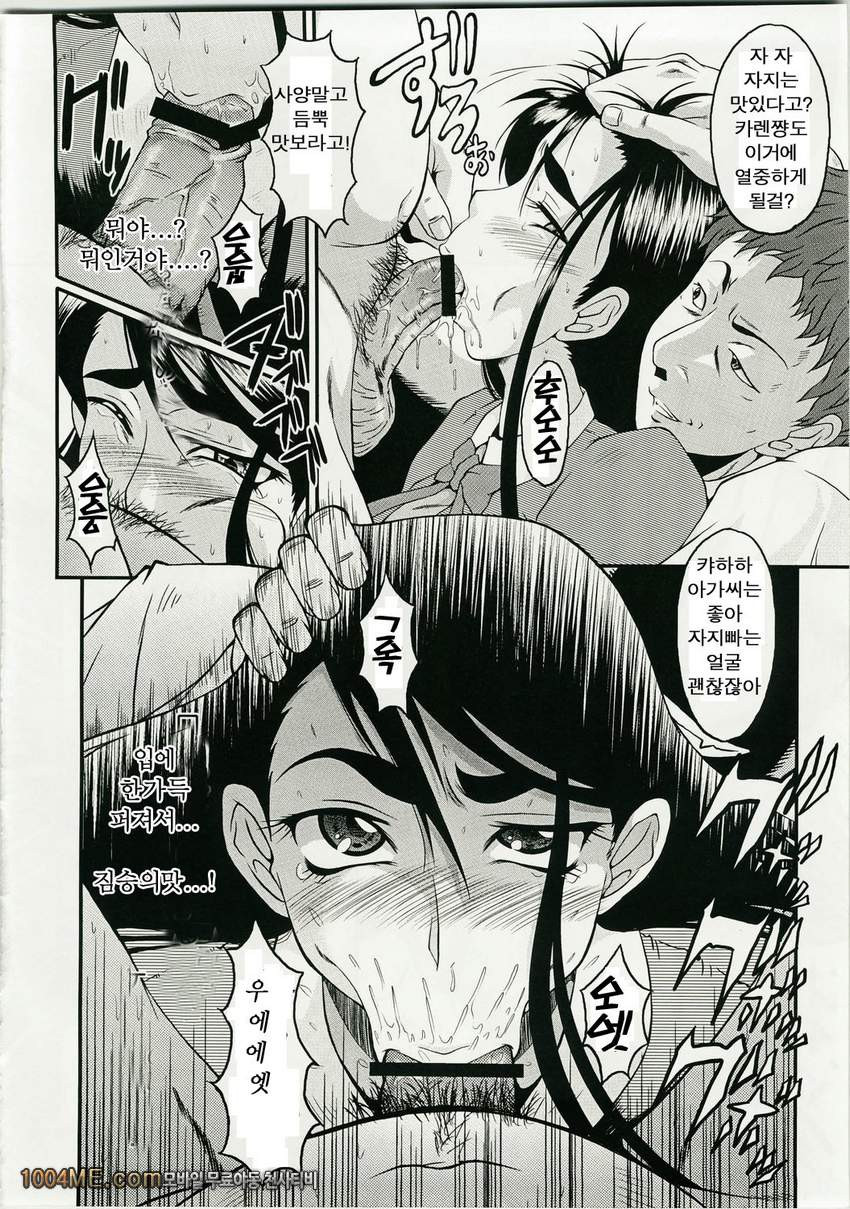 Deep Blue_by 망가 이미지 #10