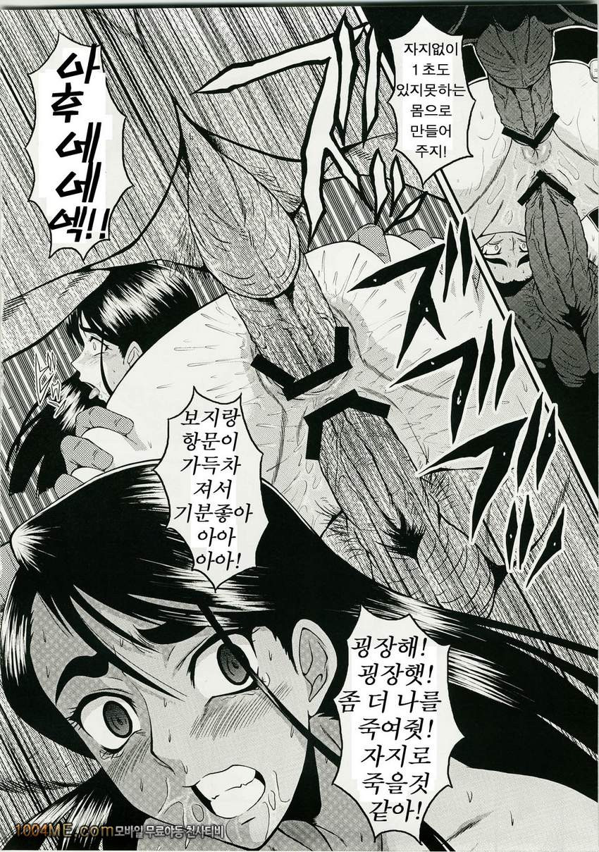 Deep Blue_by 망가 이미지 #16