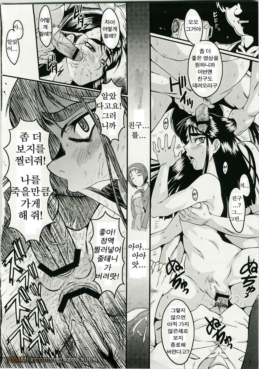 Deep Blue_by 망가 이미지 #18