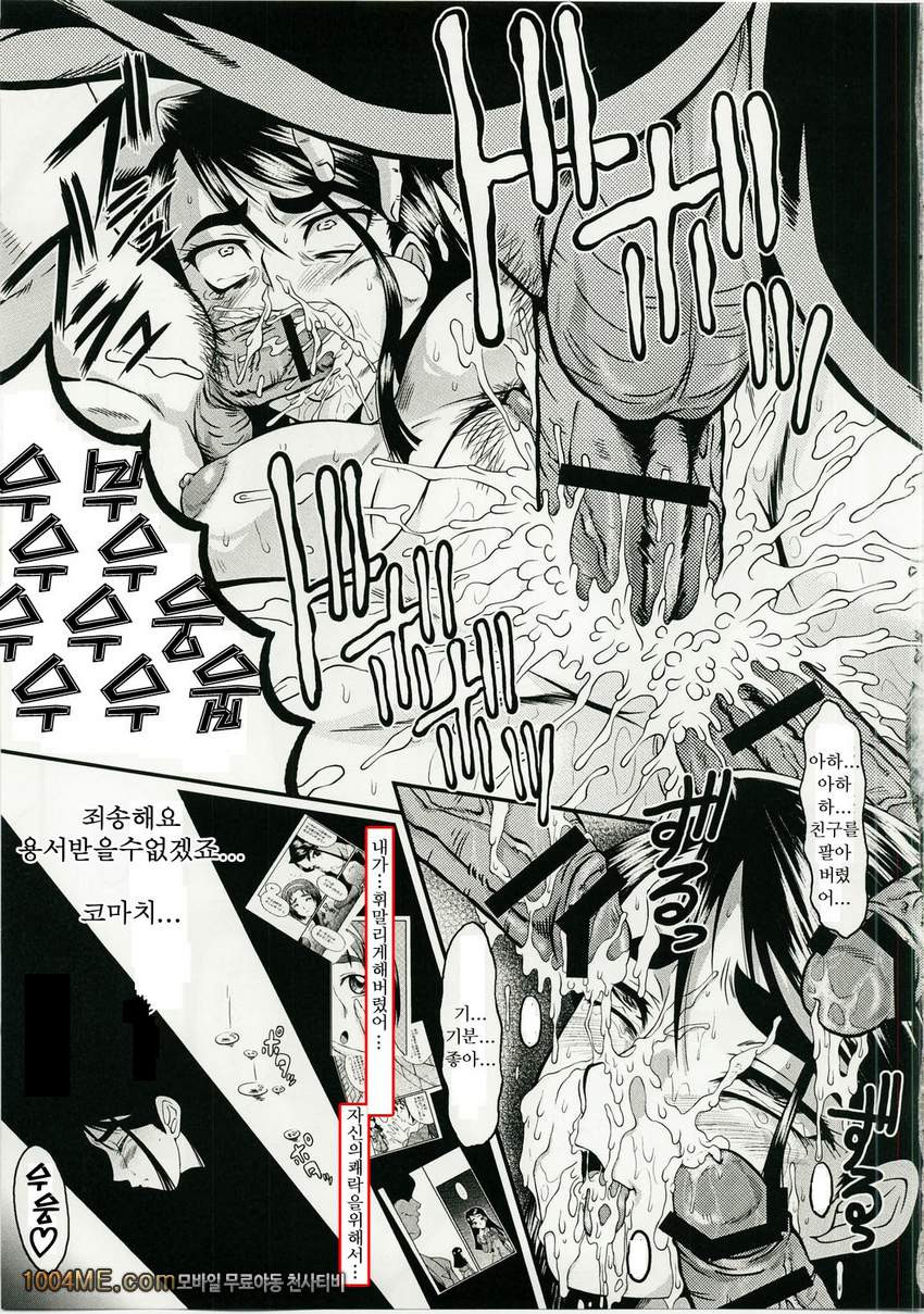 Deep Blue_by 망가 이미지 #19