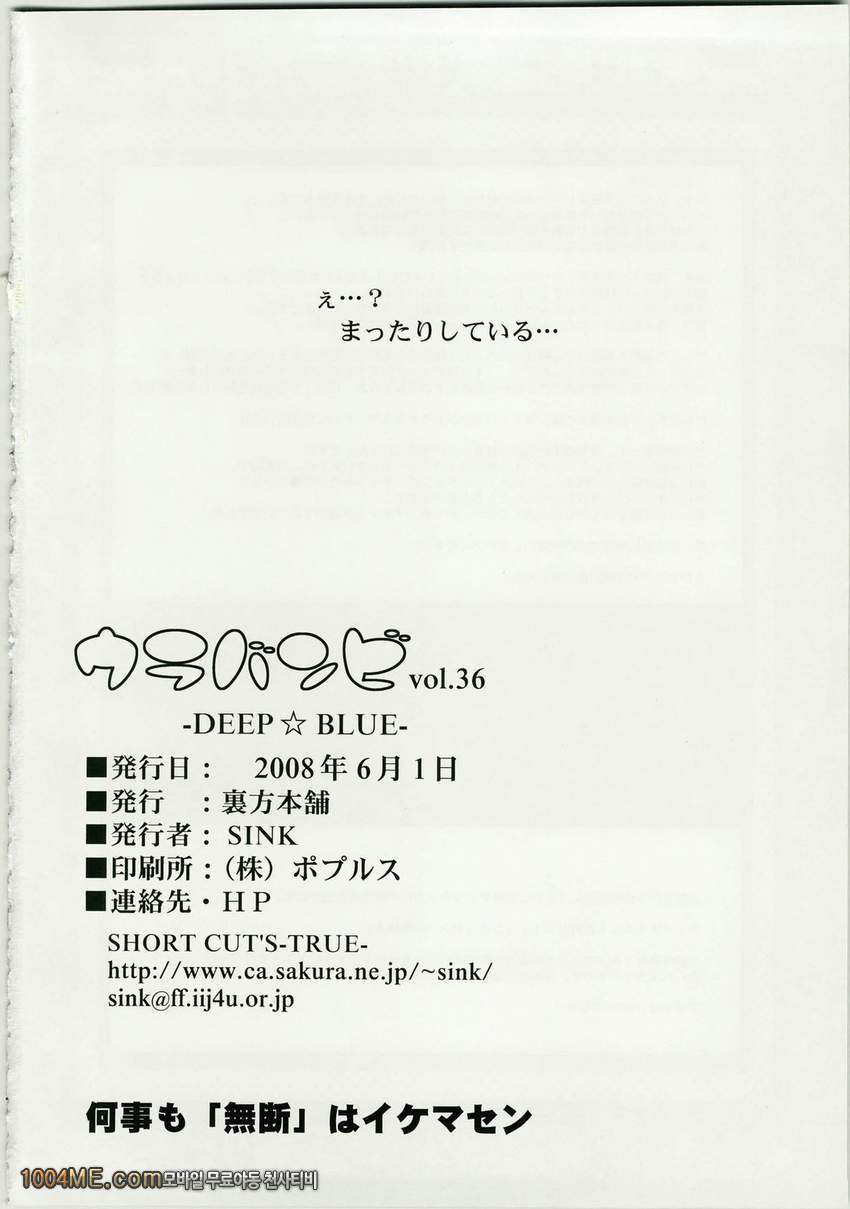 Deep Blue_by 망가 이미지 #24