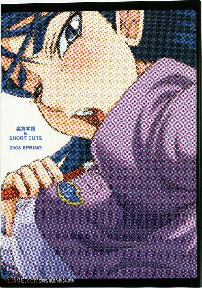 Deep Blue_by 망가 이미지 #25