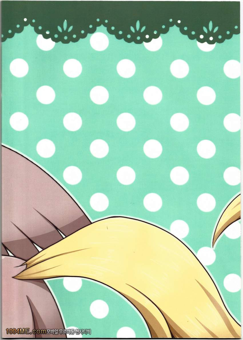 바보같은 널 사랑해!_by 망가 이미지 #21