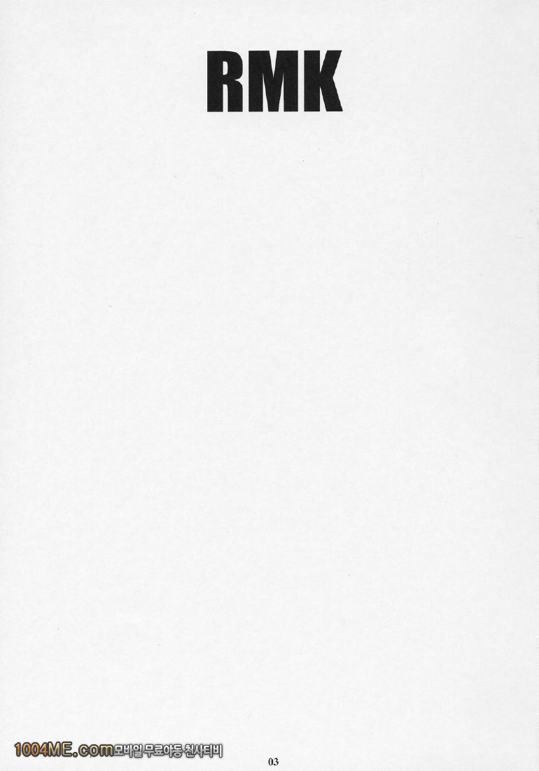 RMK_by 망가 이미지 #2