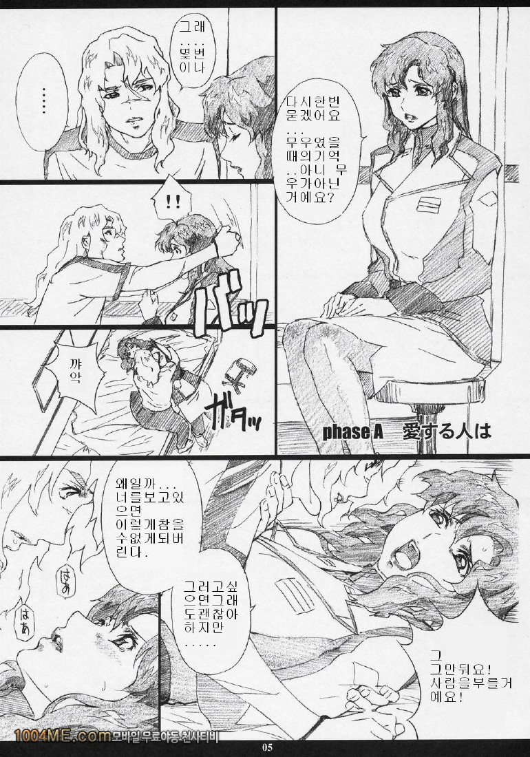 RMK_by 망가 이미지 #3