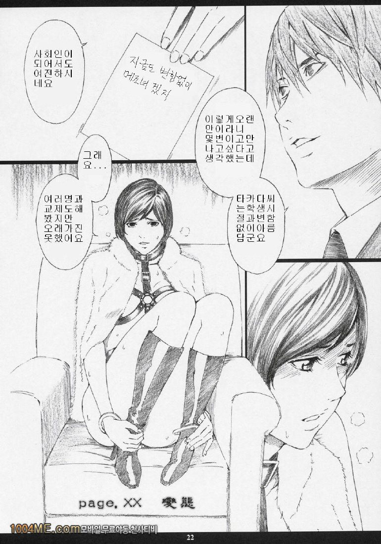 RMK_by 망가 이미지 #20