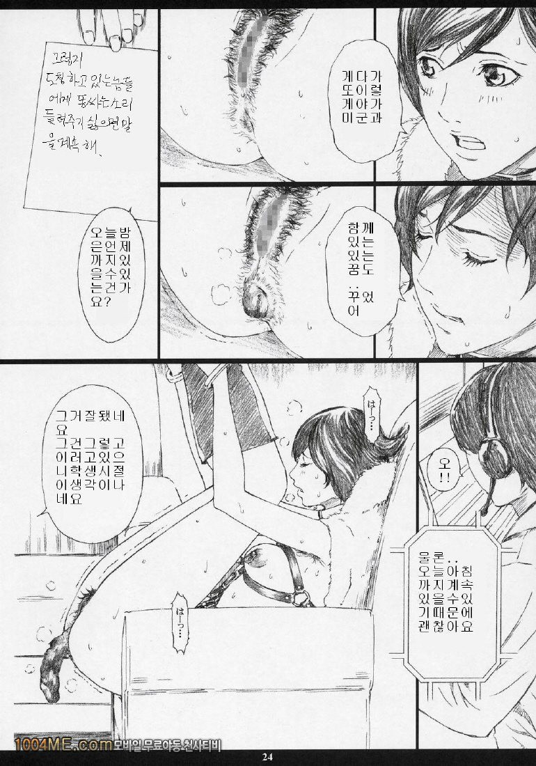 RMK_by 망가 이미지 #22