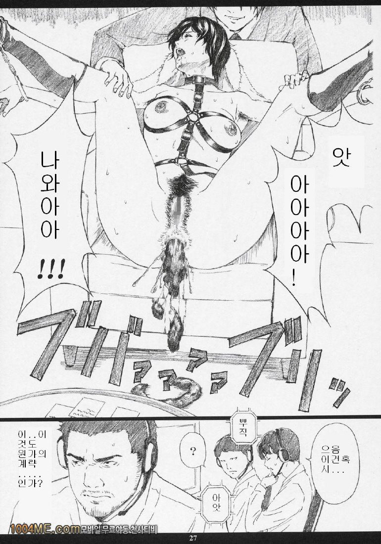 RMK_by 망가 이미지 #25