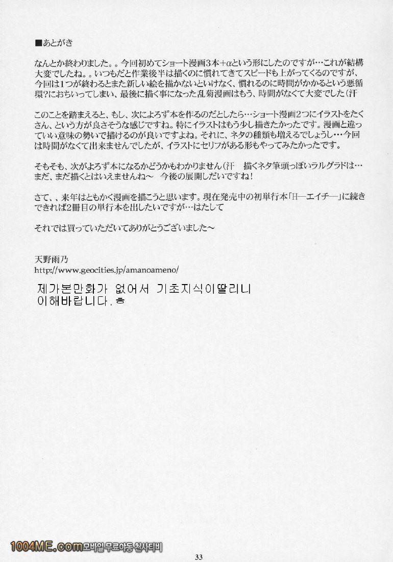 RMK_by 망가 이미지 #31