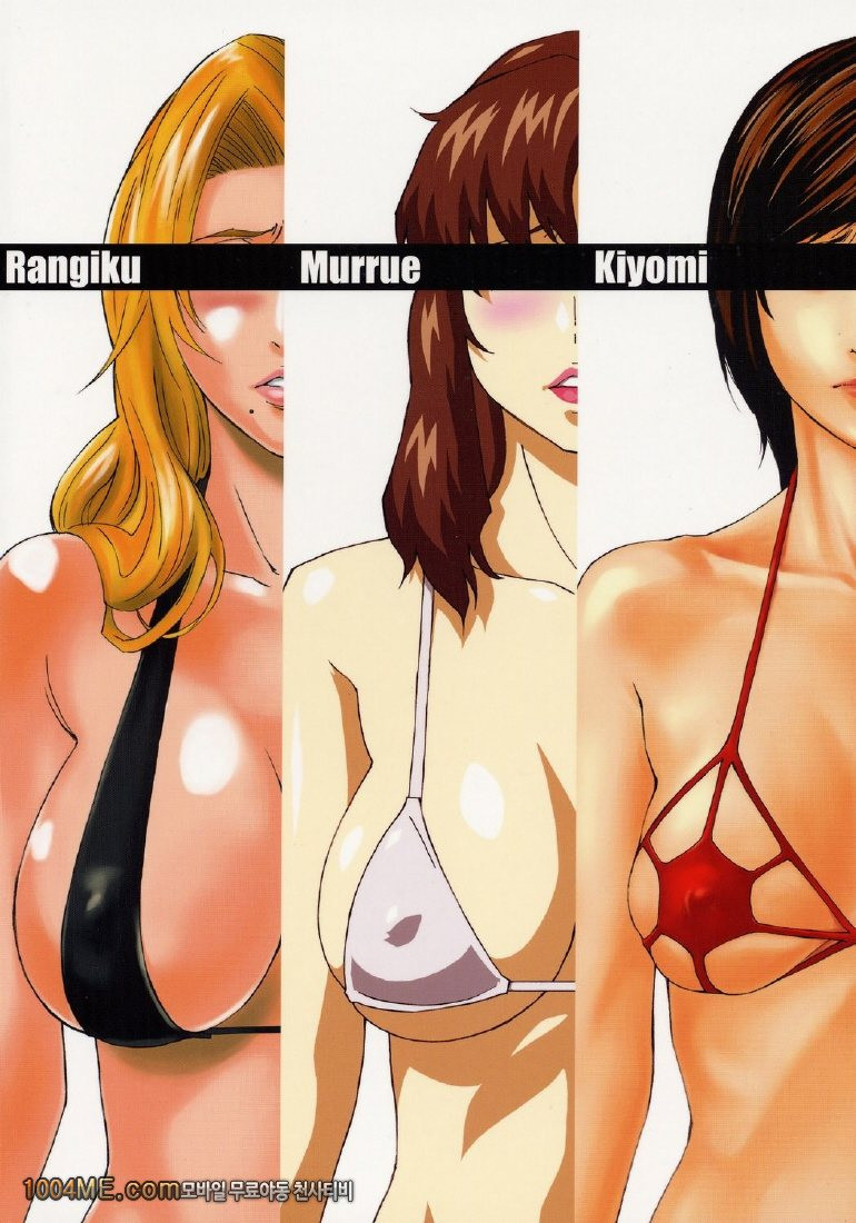 RMK_by 망가 이미지 #32