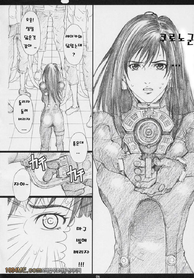 Gamtz_by 망가 이미지 #3