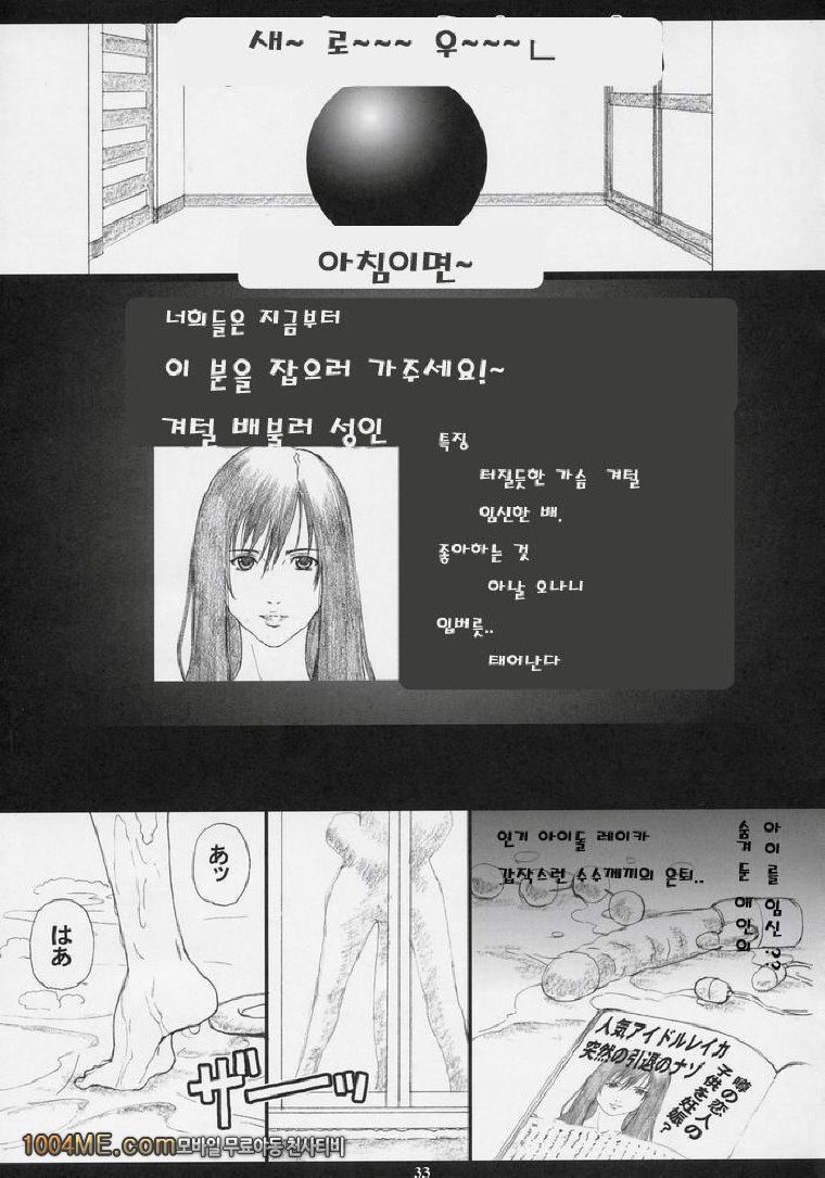 Gamtz_by 망가 이미지 #28