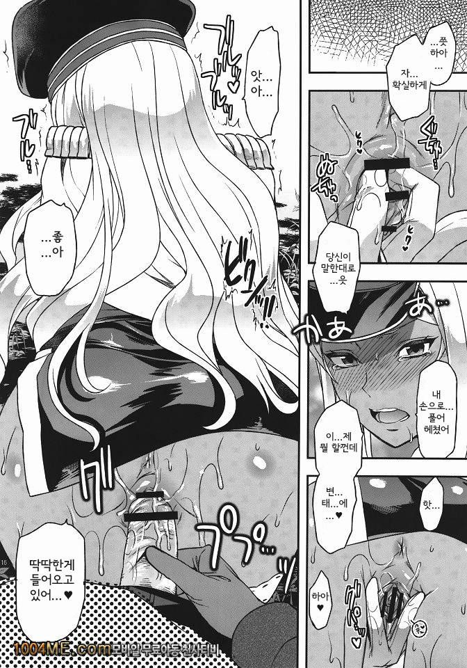 전장의 츤데레 전차장_by 망가 이미지 #15