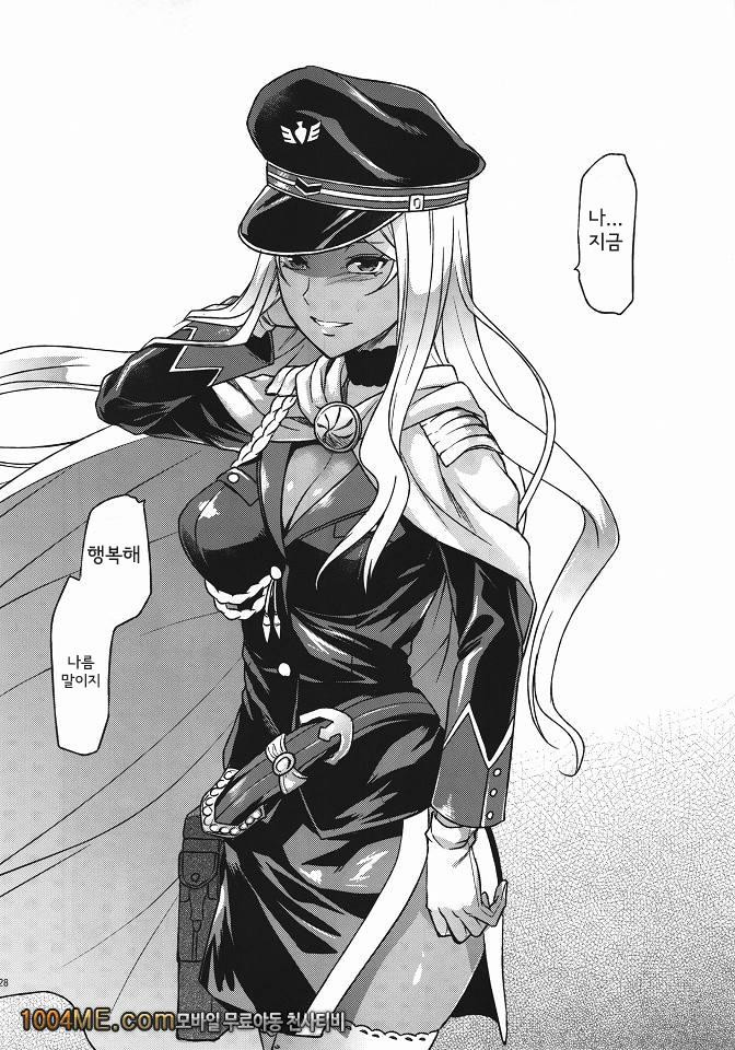 전장의 츤데레 전차장_by 망가 이미지 #27