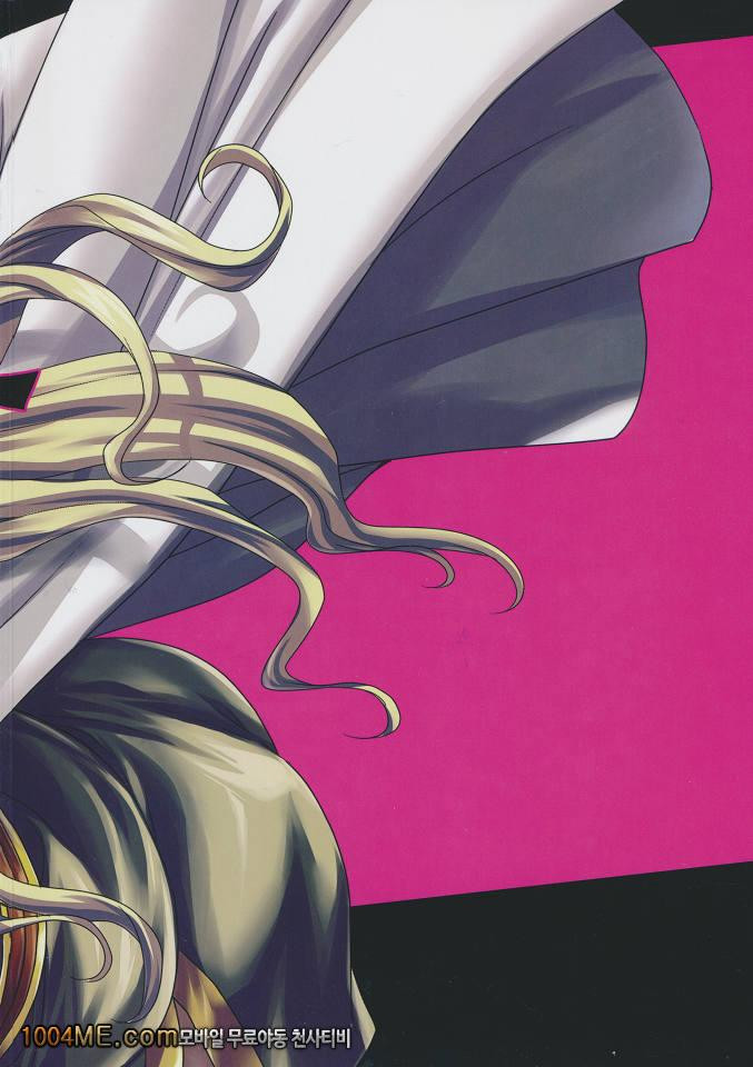 전장의 츤데레 전차장_by 망가 이미지 #34