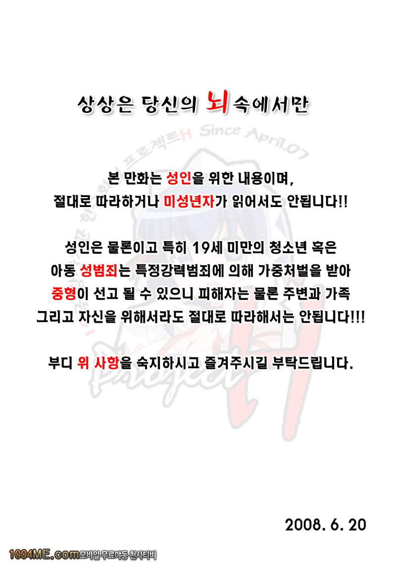 GTT 안면사장후 티-타임_by 망가 이미지 #2