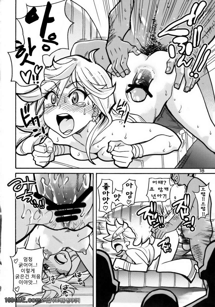 PANTY_by 망가 이미지 #17