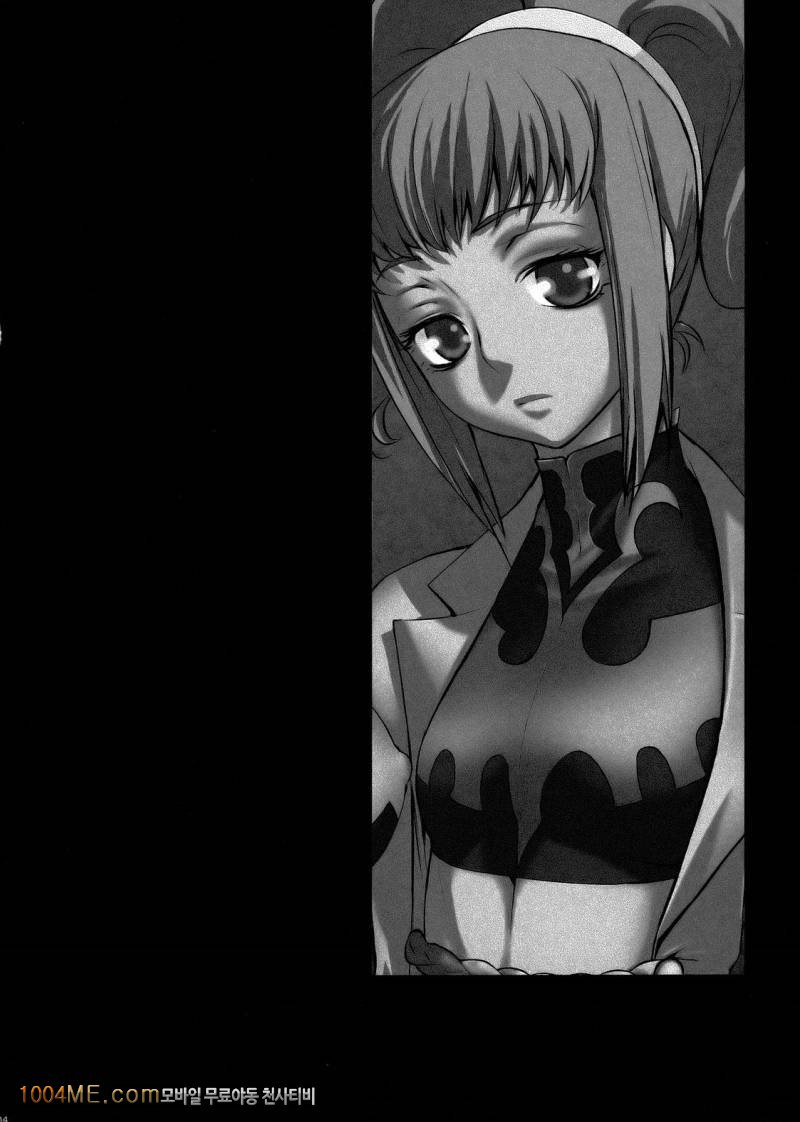 HIDE&SEEK 2_by 망가 이미지 #3