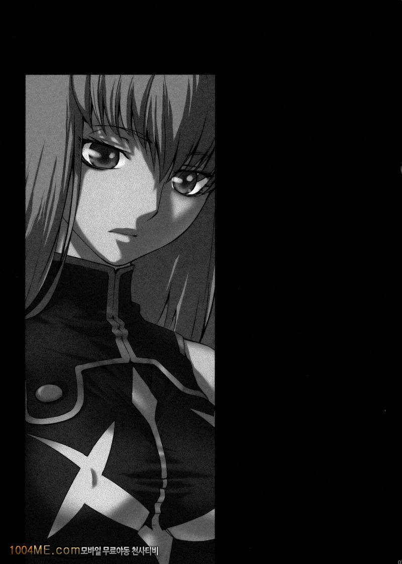 HIDE&SEEK 2_by 망가 이미지 #4