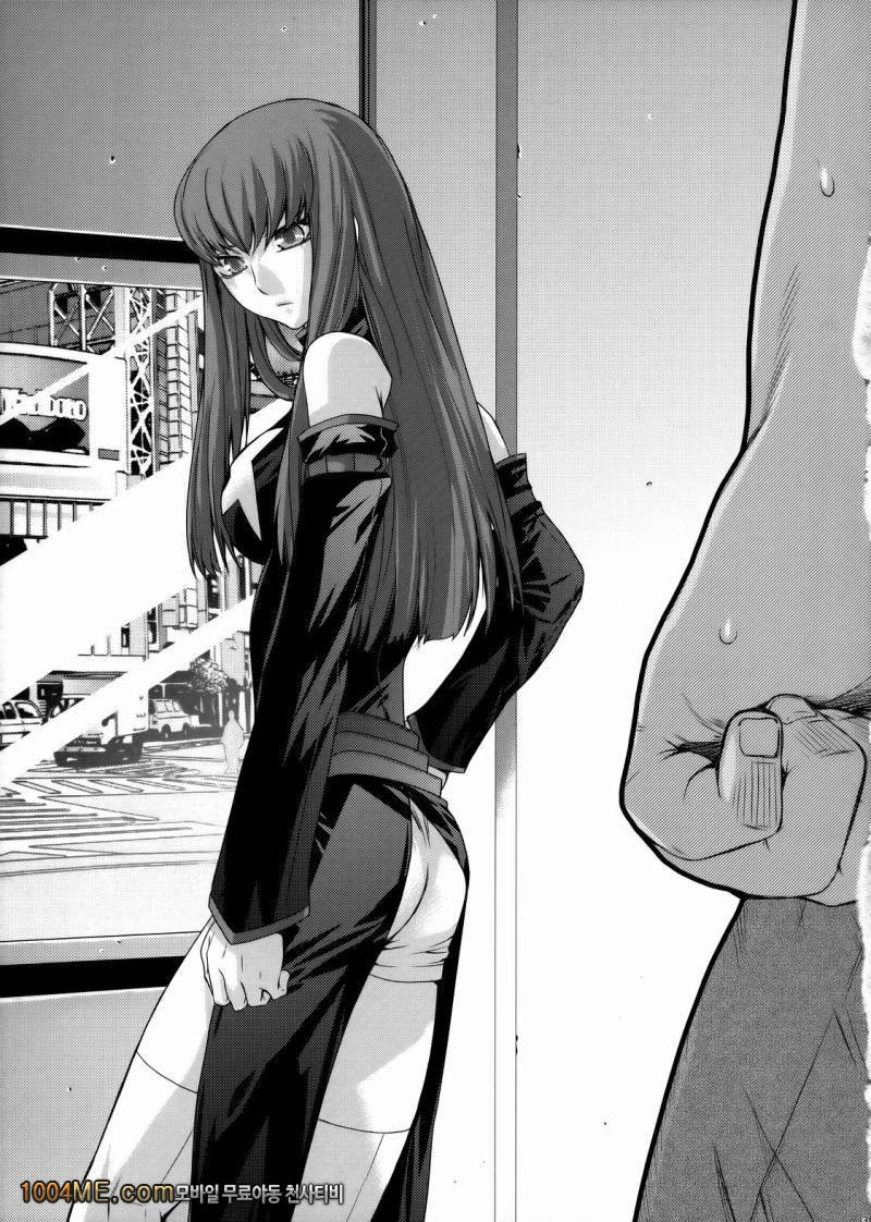 HIDE&SEEK 2_by 망가 이미지 #38