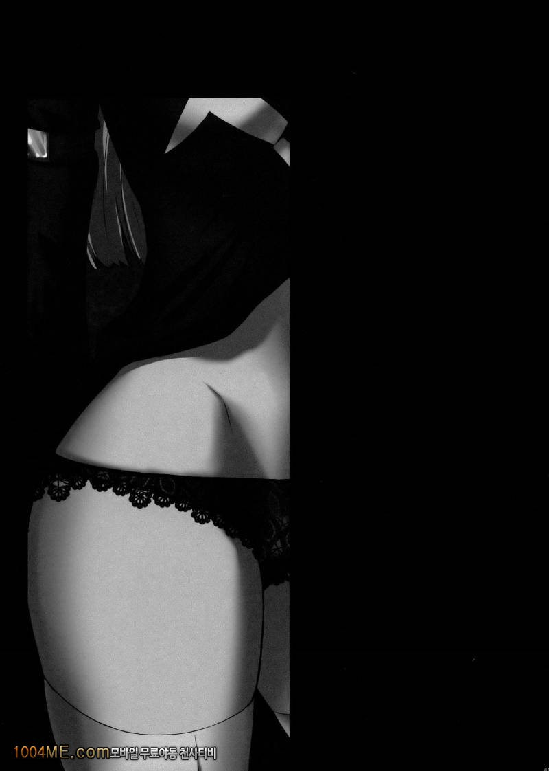 HIDE&SEEK 2_by 망가 이미지 #48