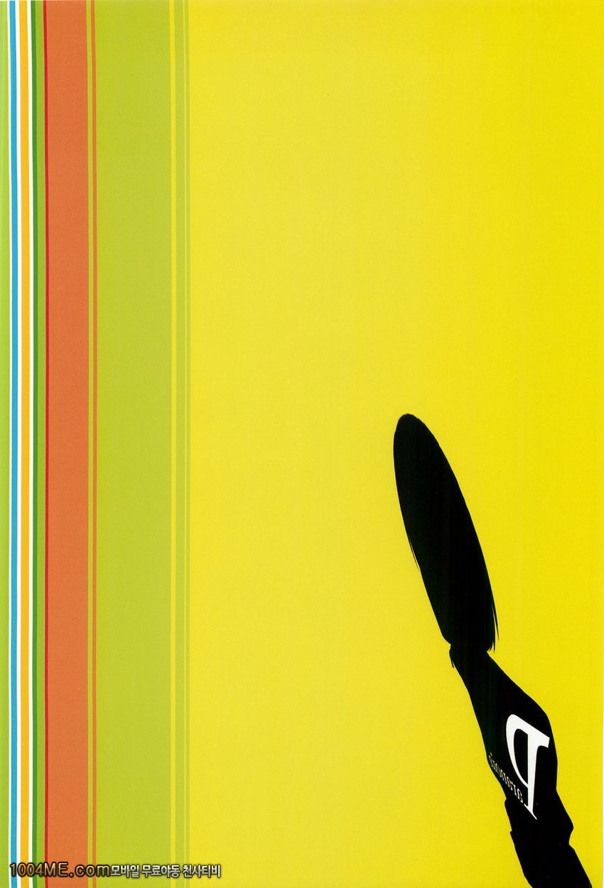 Paranoia_by 망가 이미지 #27