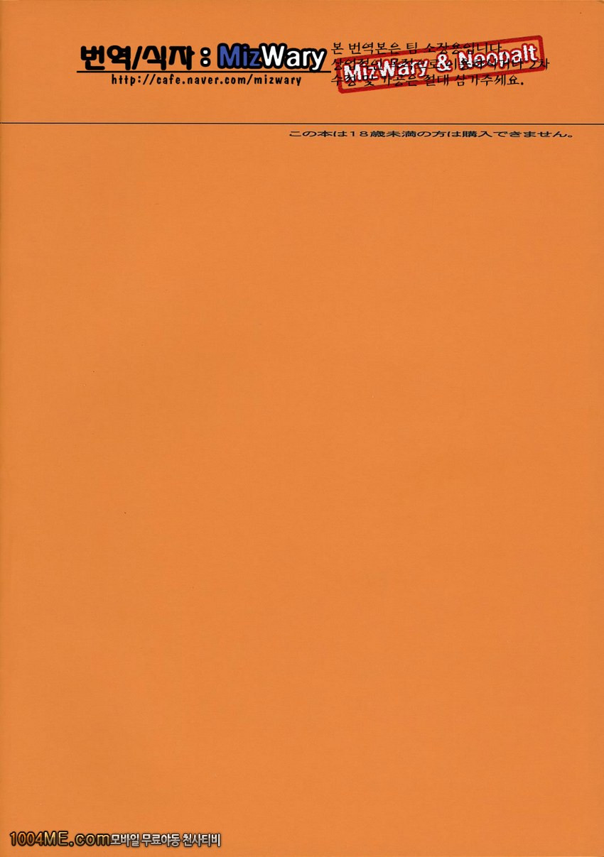 오오노식#1_by 망가 이미지 #30