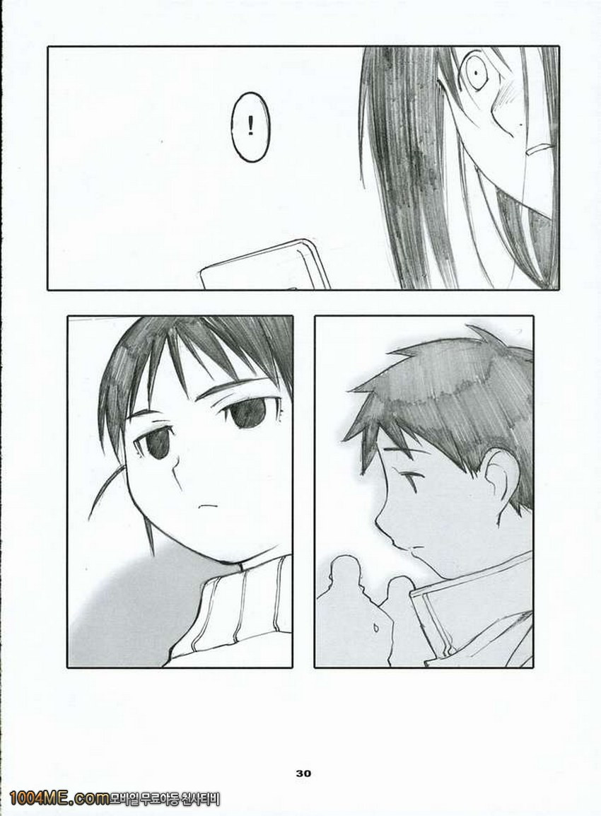 오오노식#2_by 망가 이미지 #29