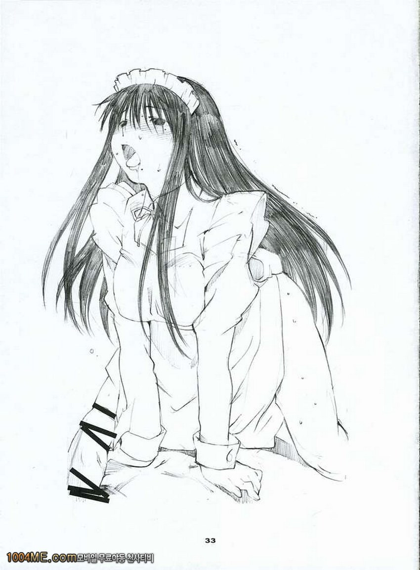 오오노식#2_by 망가 이미지 #32