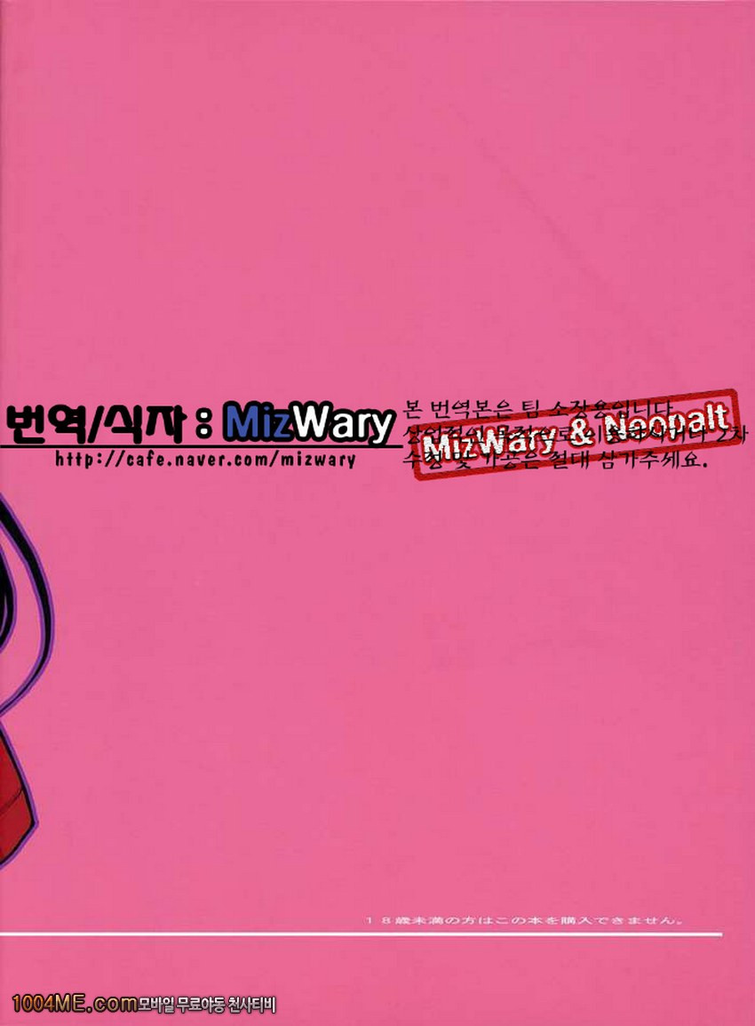 오오노식#2_by 망가 이미지 #33