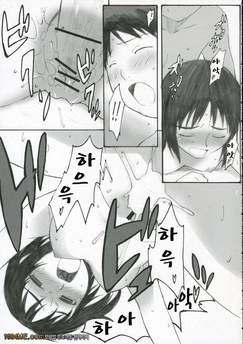 오오노식#3_by 망가 이미지 #23