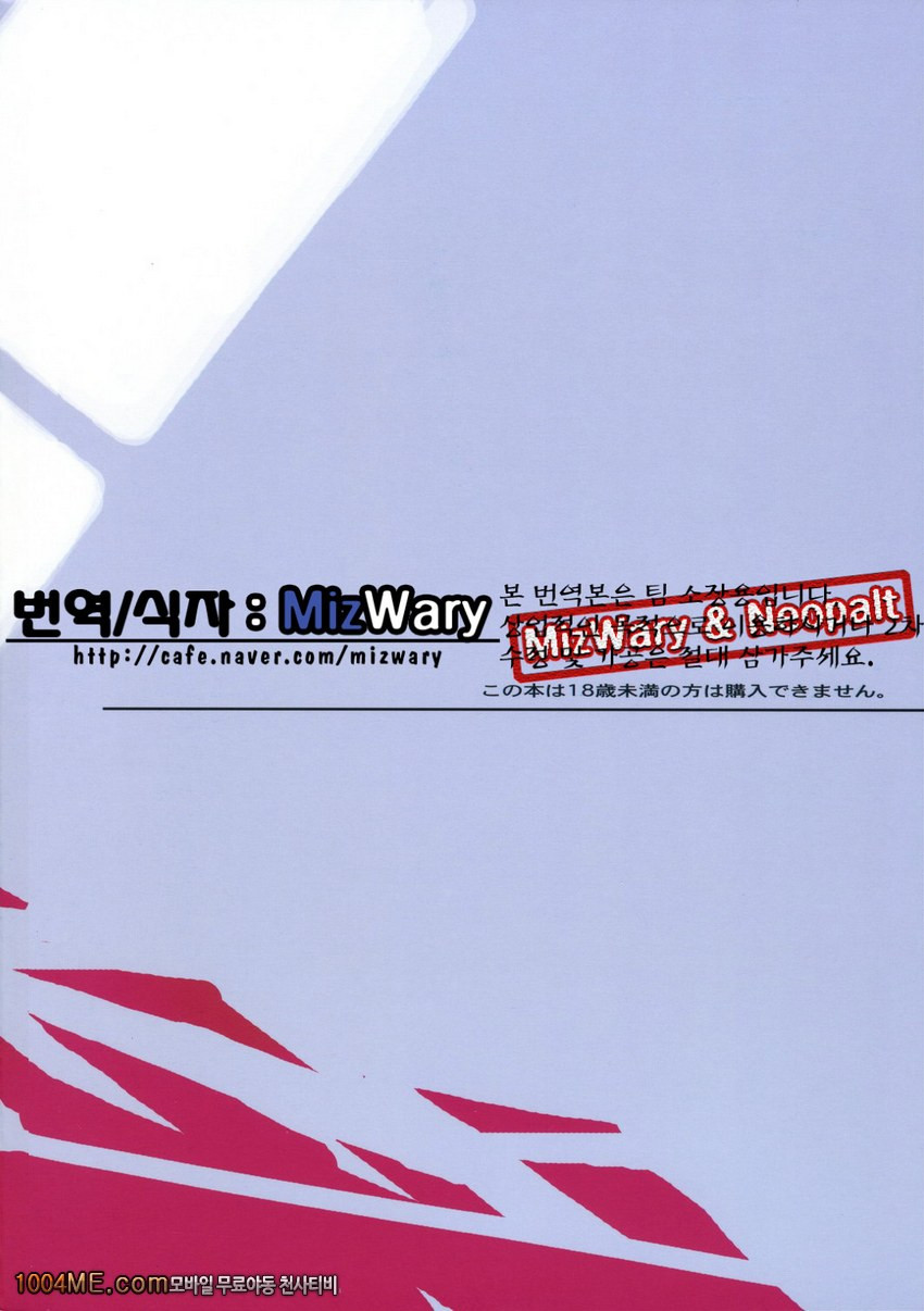 오오노식#3_by 망가 이미지 #35