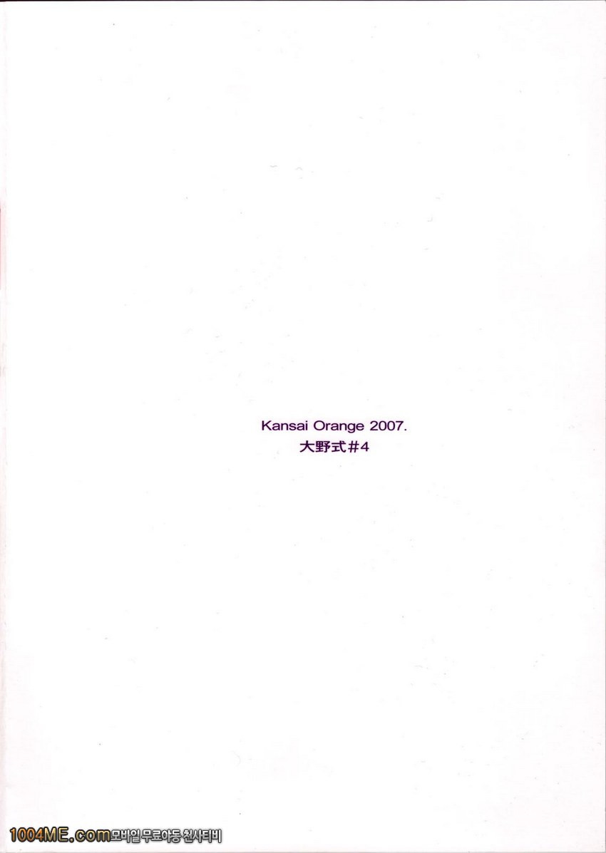 오오노식#4_by 망가 이미지 #2