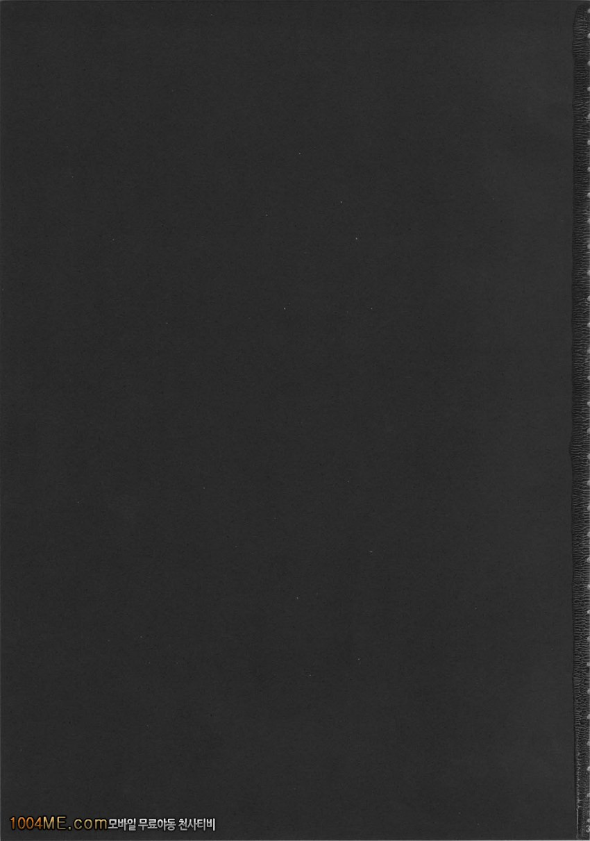 오오노식#4_by 망가 이미지 #3