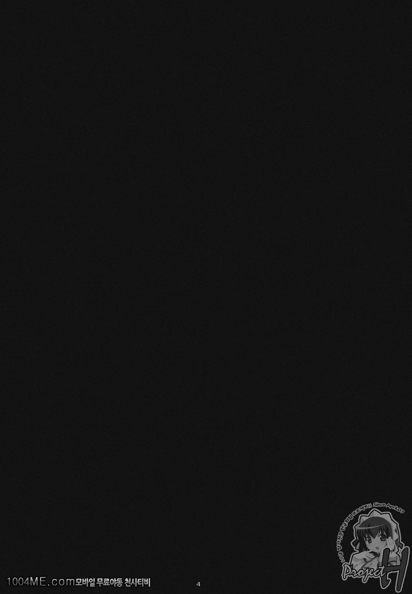 오오노식#5_by 망가 이미지 #3